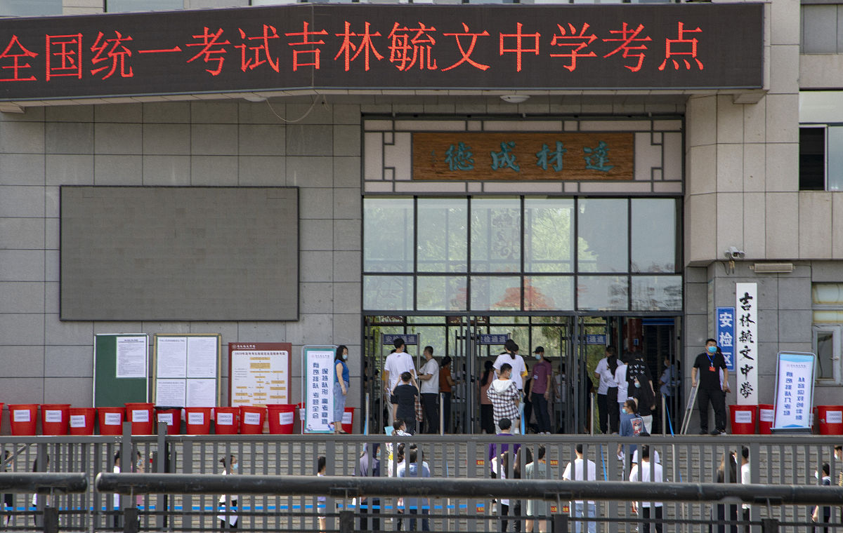 中央财经师范大学学院南路校区中考没考好该如何选择