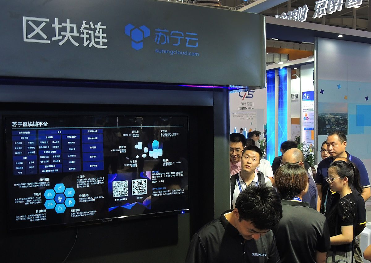 沈阳联通网络运营平台：助力数字化转型，打造智慧化网络运行