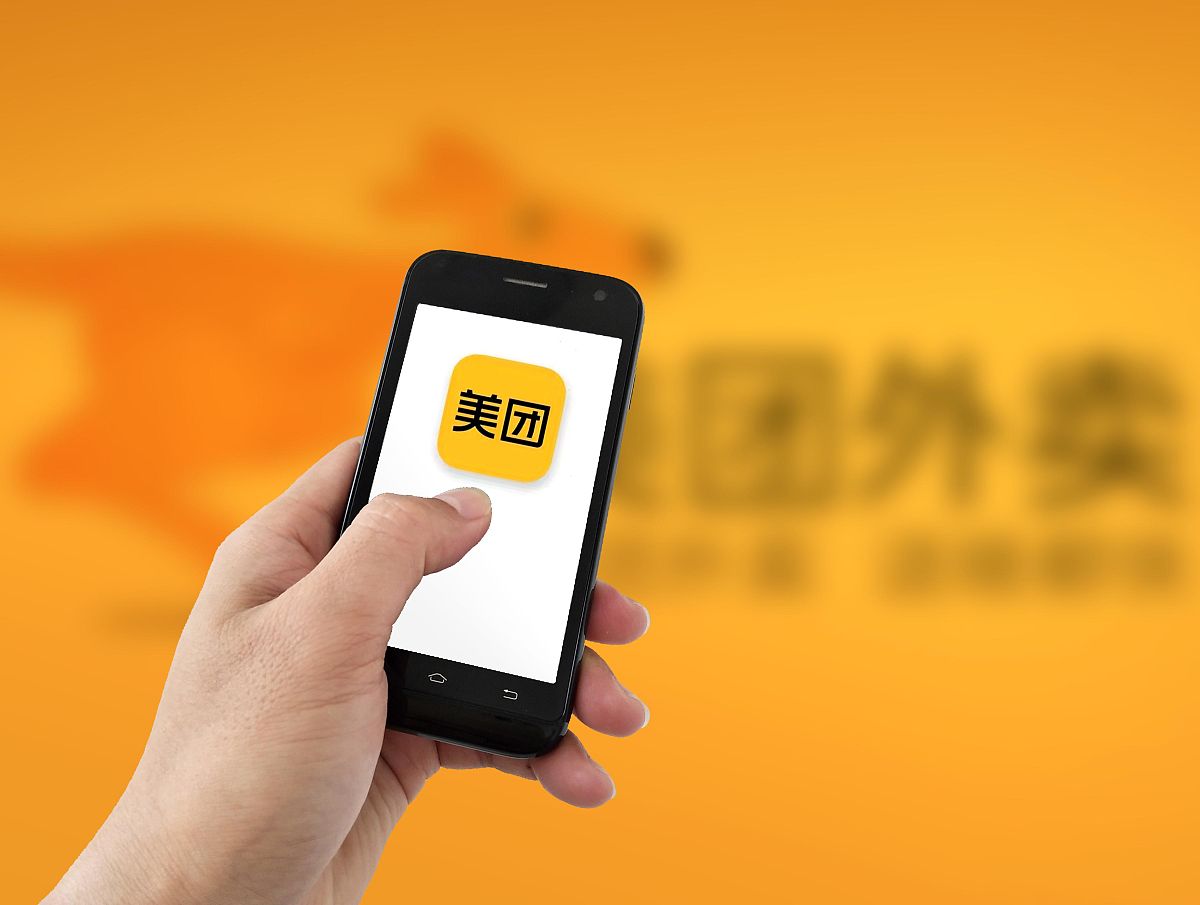 商业配图:美团 美团外卖