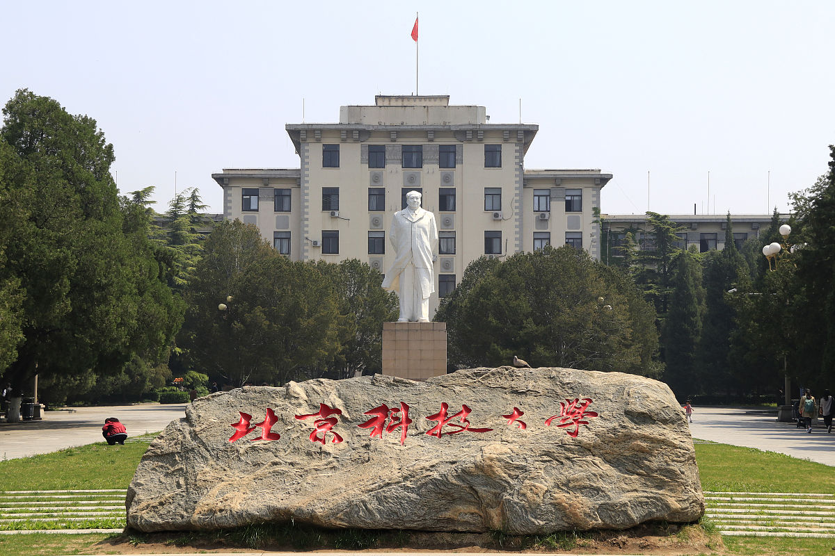 北航校友访谈：探寻北航精神、历史与文化