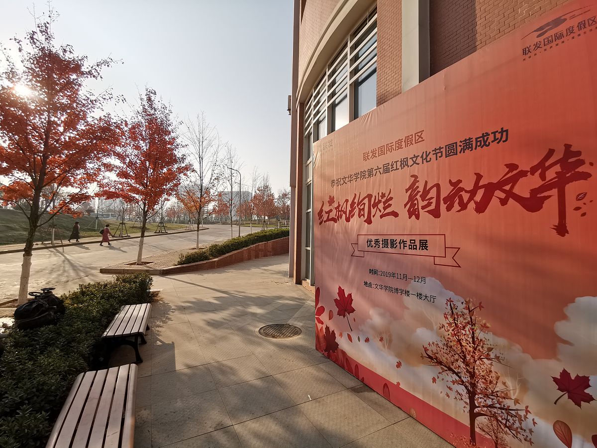 成都职业技术学校开展：不忘初心 执着前行校园活动