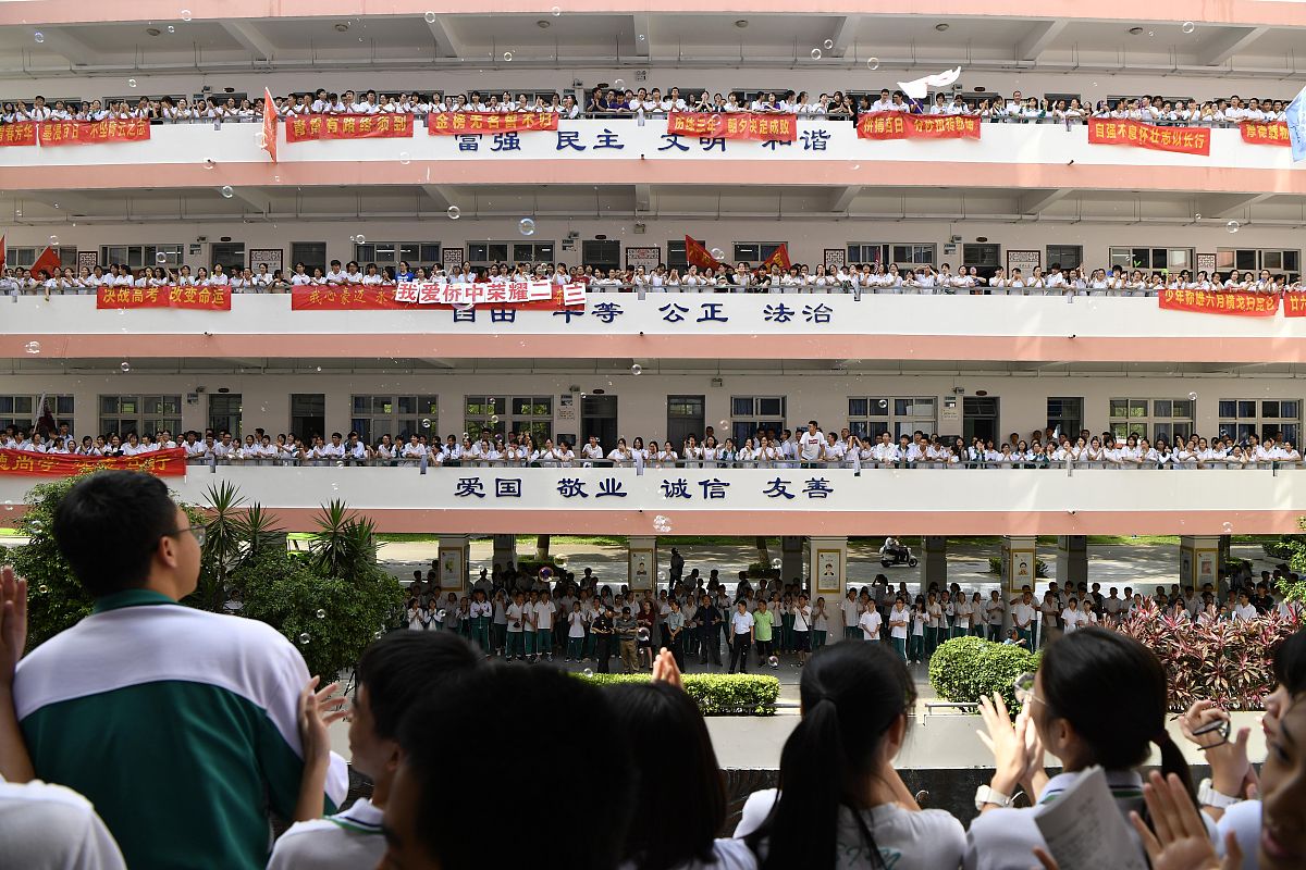 四川沐川中学 - 办学成果突出,教学管理卓越