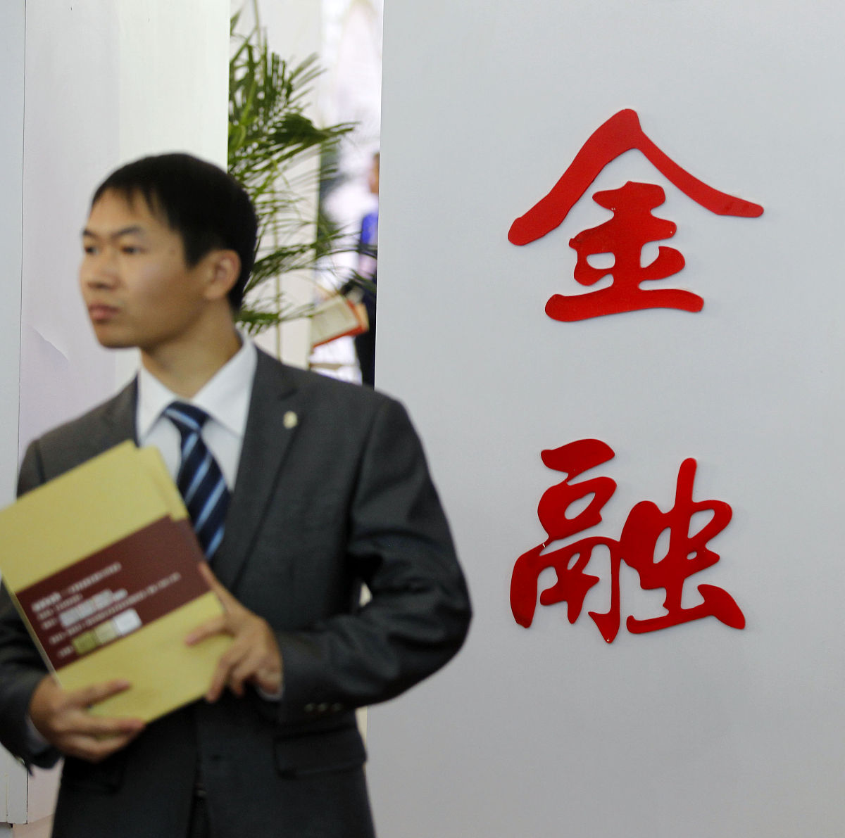 厦门金融最吃香的职业有哪些 可以做什么工作