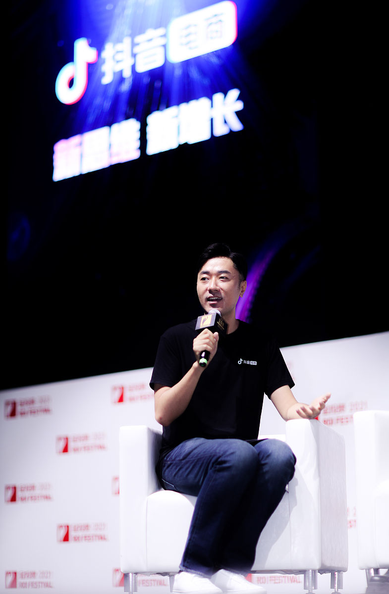 开通抖音小店条件、费用详解：保证金、佣金、平台费用全解析