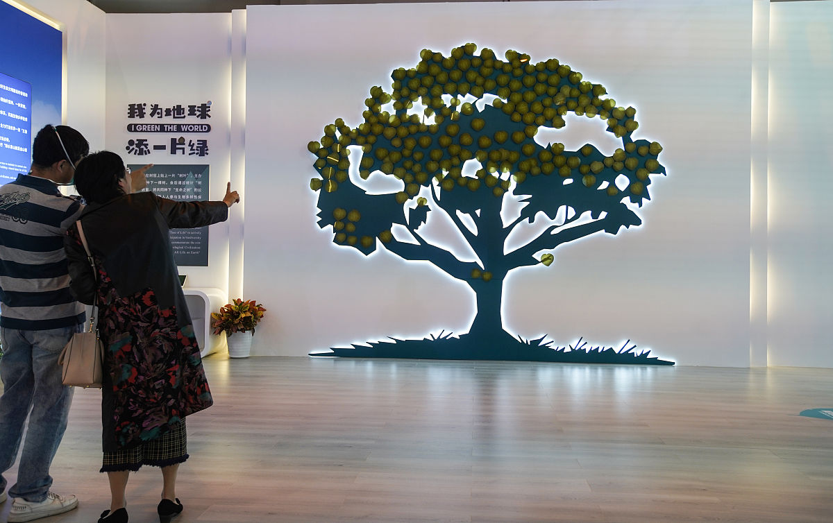 2021年10月14日,昆明,《生物多样性公约》第十五次缔约方大会(cop15)