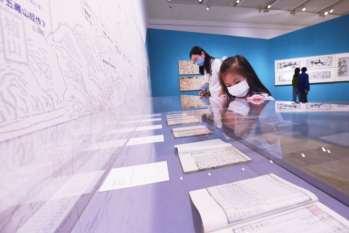 山海经九头鸟读后感：神秘传说带来的启发