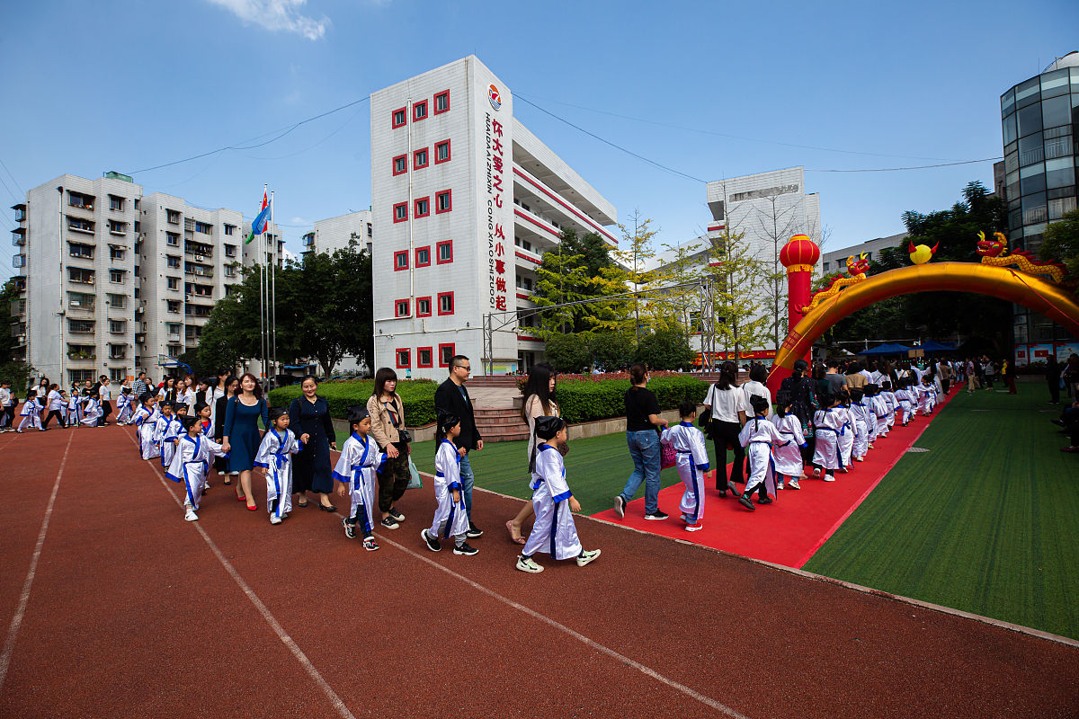 2020年9月29日,四川绵阳,涪城区御营小学一年级新生在校园内举行了开
