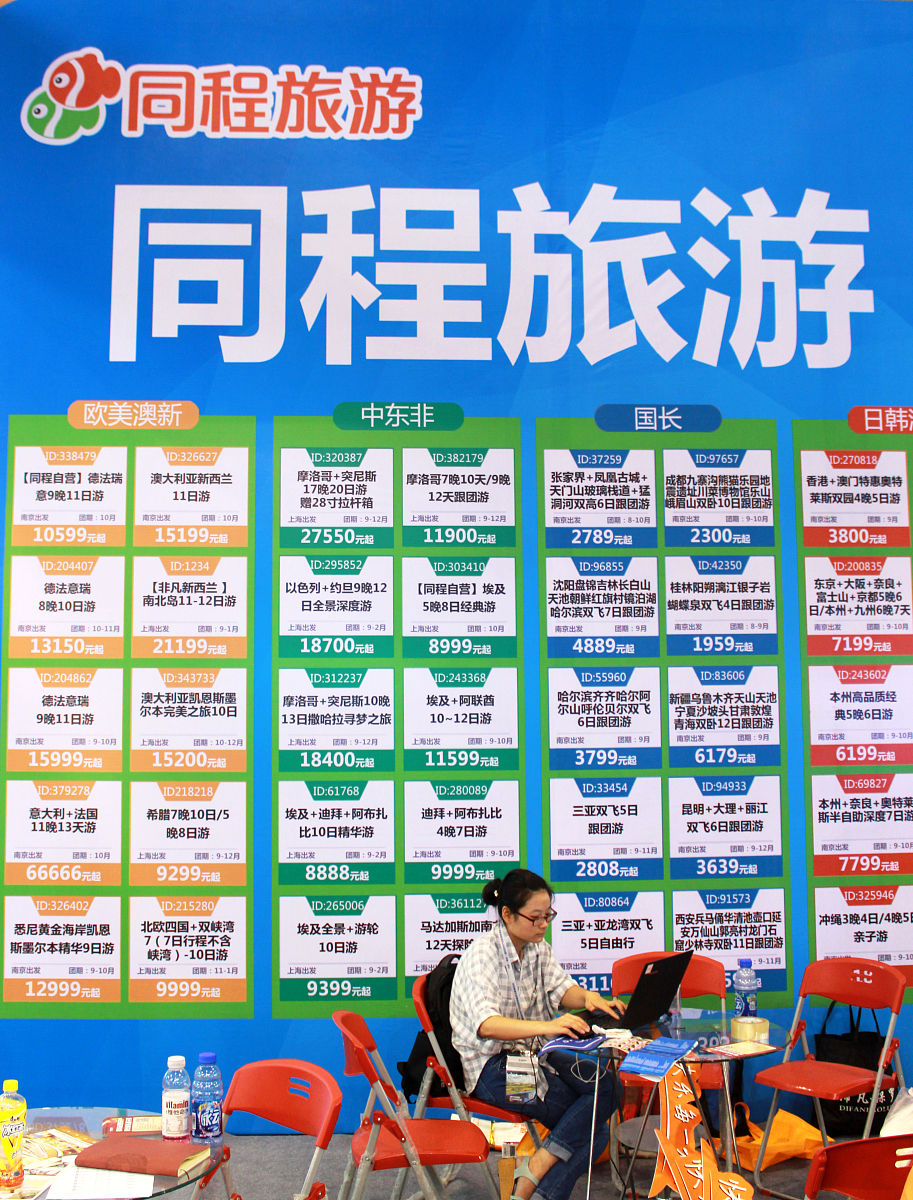 甘肃旅行社地接社逐西国旅
