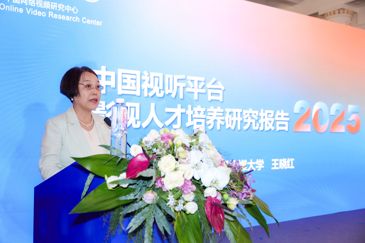 中国女科技工作者协会