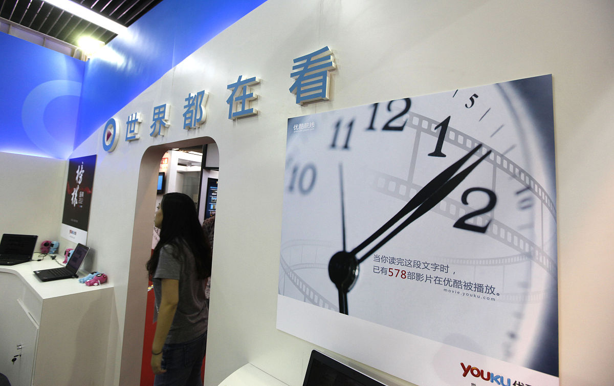 优酷50元扣费事件：系统错误导致，已退款处理