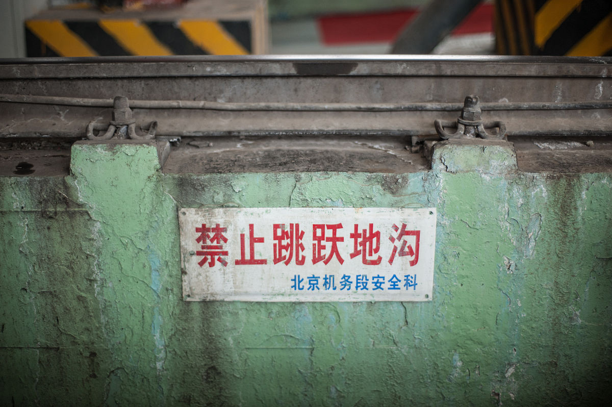 禁止在楼道堆放杂物 通知