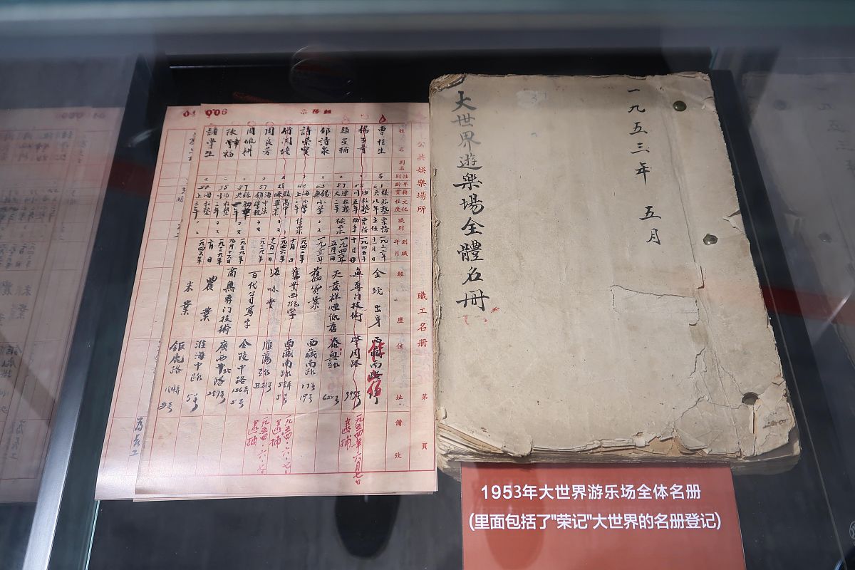 漾濞左勤惠放什么错 回答加拓展