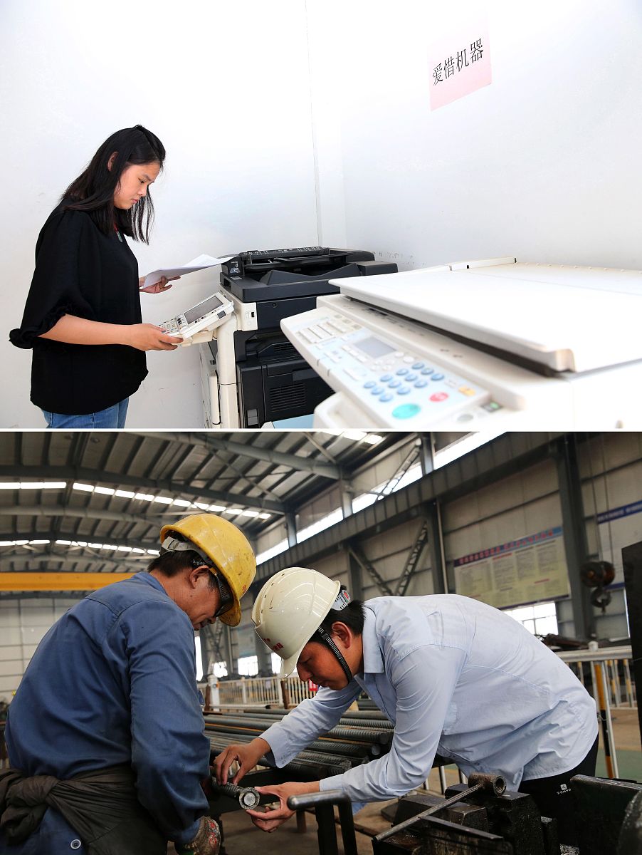 文印员岗位描述