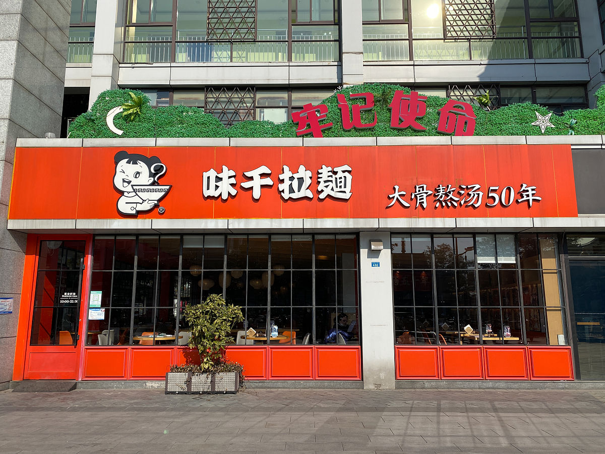 阿椒阿俏新闻稿阿椒阿俏新品上市打造30元客单价冒菜品牌阿椒阿俏是一家以地道的成都风味为特色的冒菜品牌以品质为基础打造极致性价比。针对消费者对于餐品口感等标准的要求阿椒阿俏推出牛油、麻辣、干拌味型冒菜并加以传统工艺熬制的高汤口味丰富麻辣鲜香营养全面。同时阿椒阿俏也推出了独具特色的拌酱口味给顾客多种口味的体验。近年来消费者对餐饮的线上需求剧增抖音等平台都在发展线上餐饮。阿椒阿俏也顺应潮流以用户第一复购