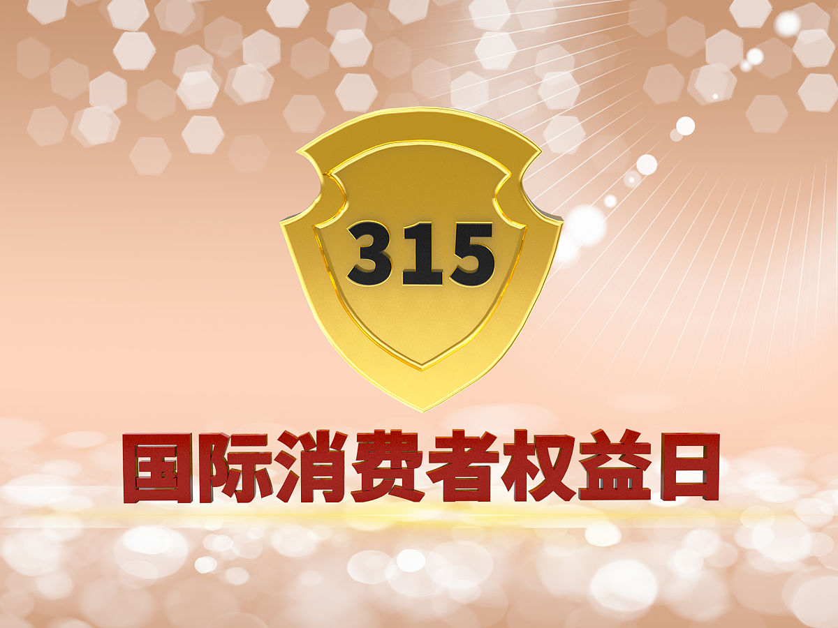 晋城市媒体曝光求助热线：0356-2020202，曝光平台推荐！