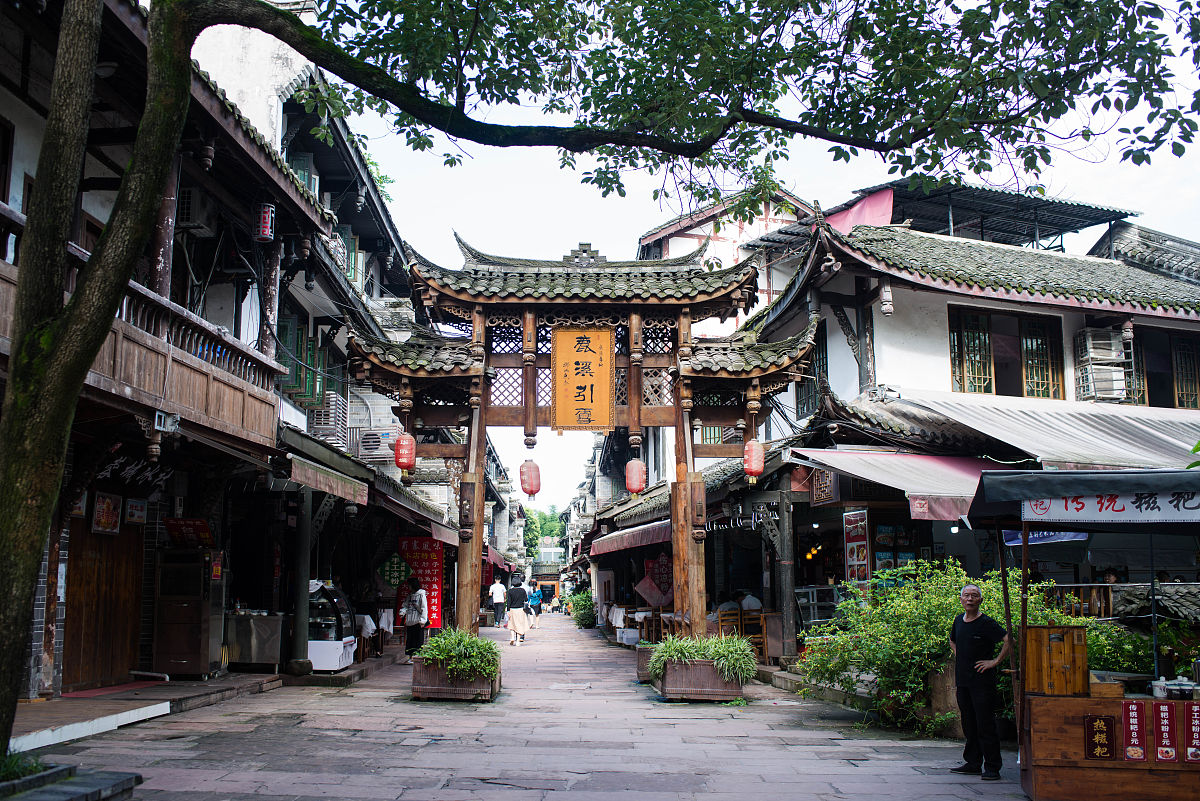 重庆市北碚区老城的龙凤镇特征