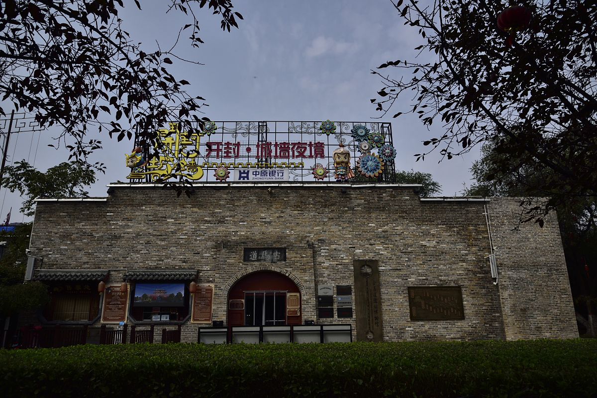 汴京：北宋繁华都城，世界最大城市之一
