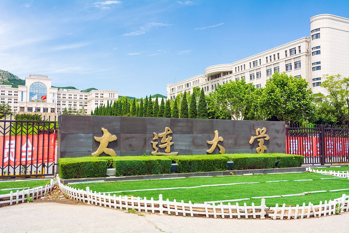 大连市启动实施节能环保产业集群专项行动的意义