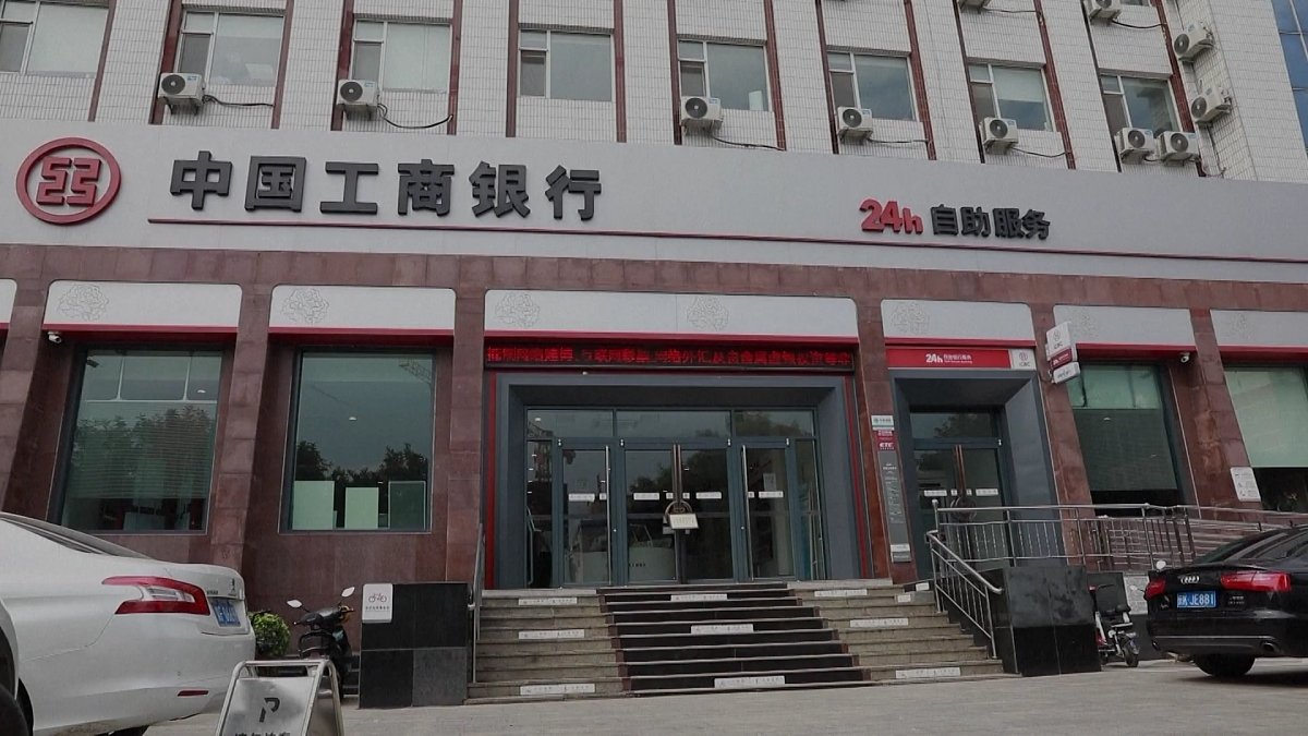 2021年8月19日,河北雄安新区,中国工商银行.(视频截图)(视频截图)