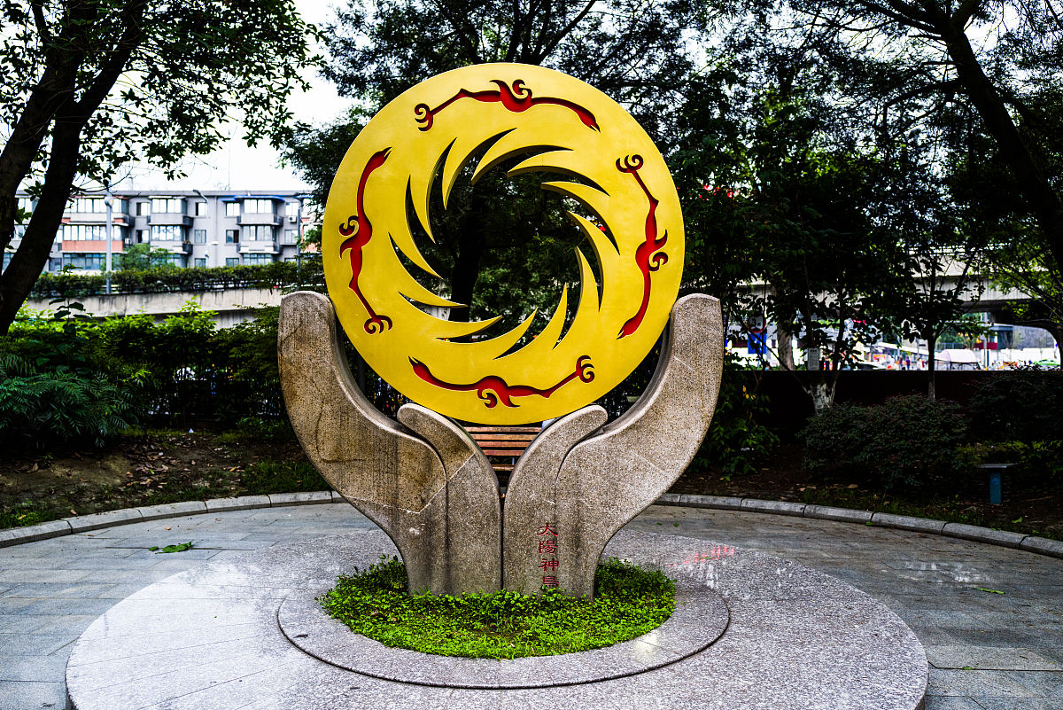 以太阳神鸟为题介绍成都