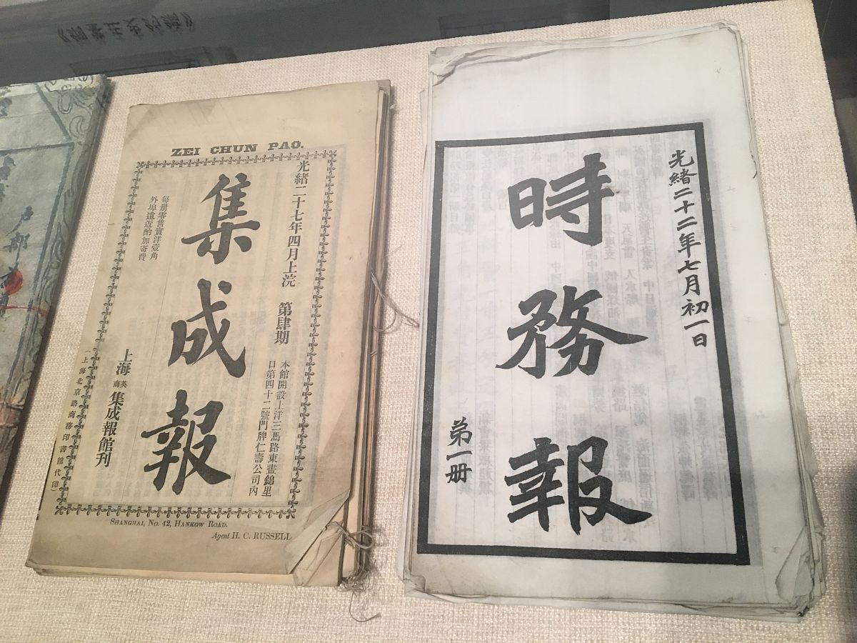 晚清湖南书院文献传播研究