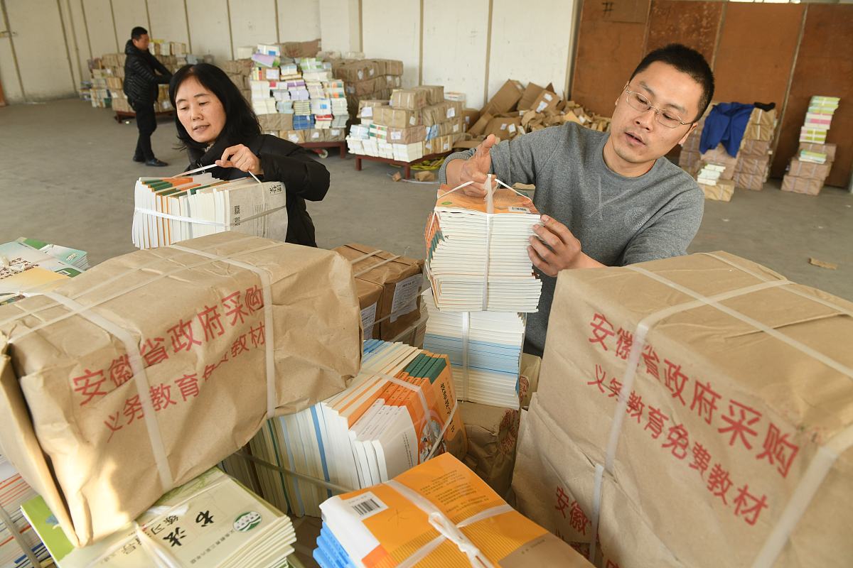 贵州省物资学校物资经营管理专业 - 培养物资经营管理人才