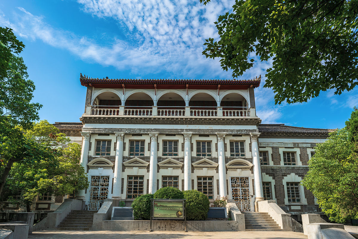 河南大学是公立还是私立？ - 了解河南大学的办学性质