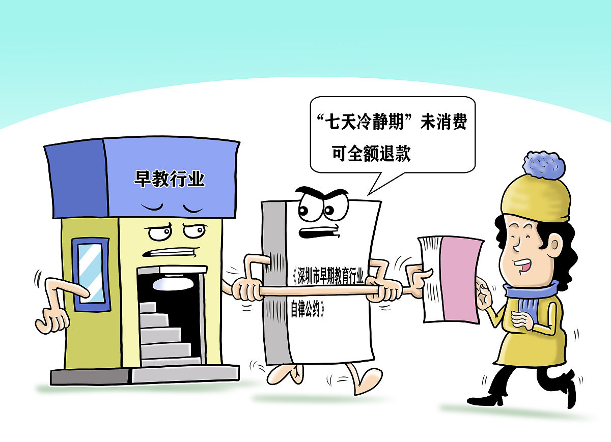 对什么消费者要求经营者修理更换退货的回答加拓展