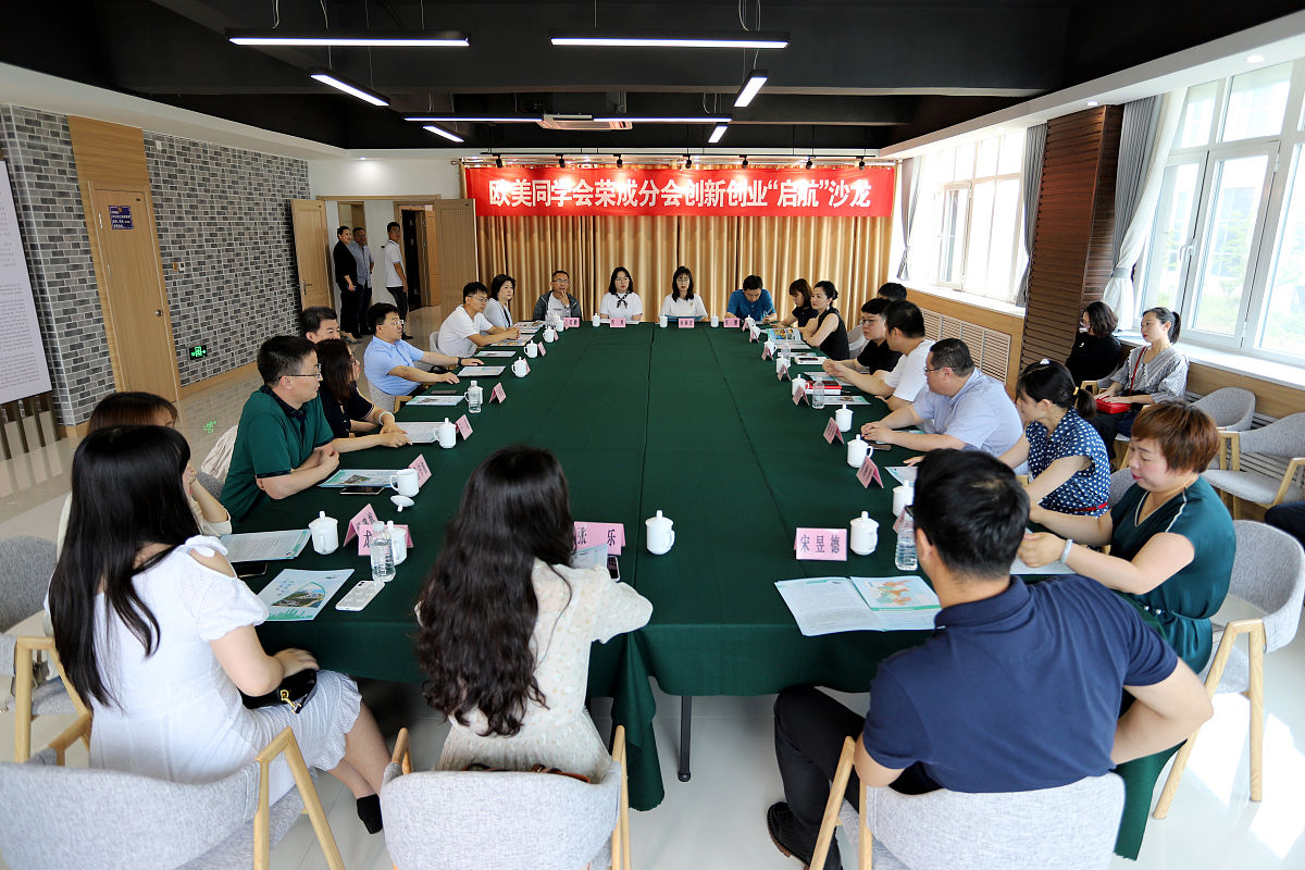 请写出2023年园领导班子民主生活会前准备工作情况汇报