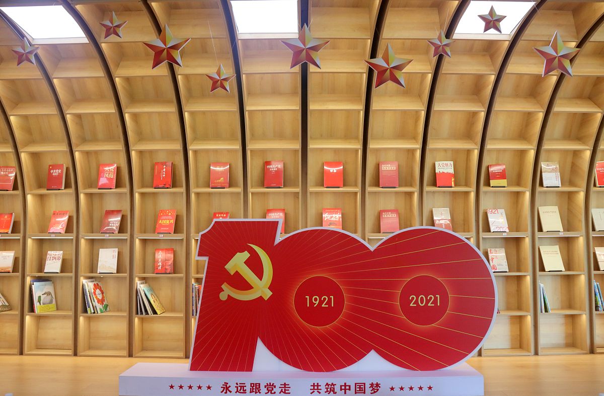 党建引领+文化驱动：民营企业家红色文化基地建设经验调研