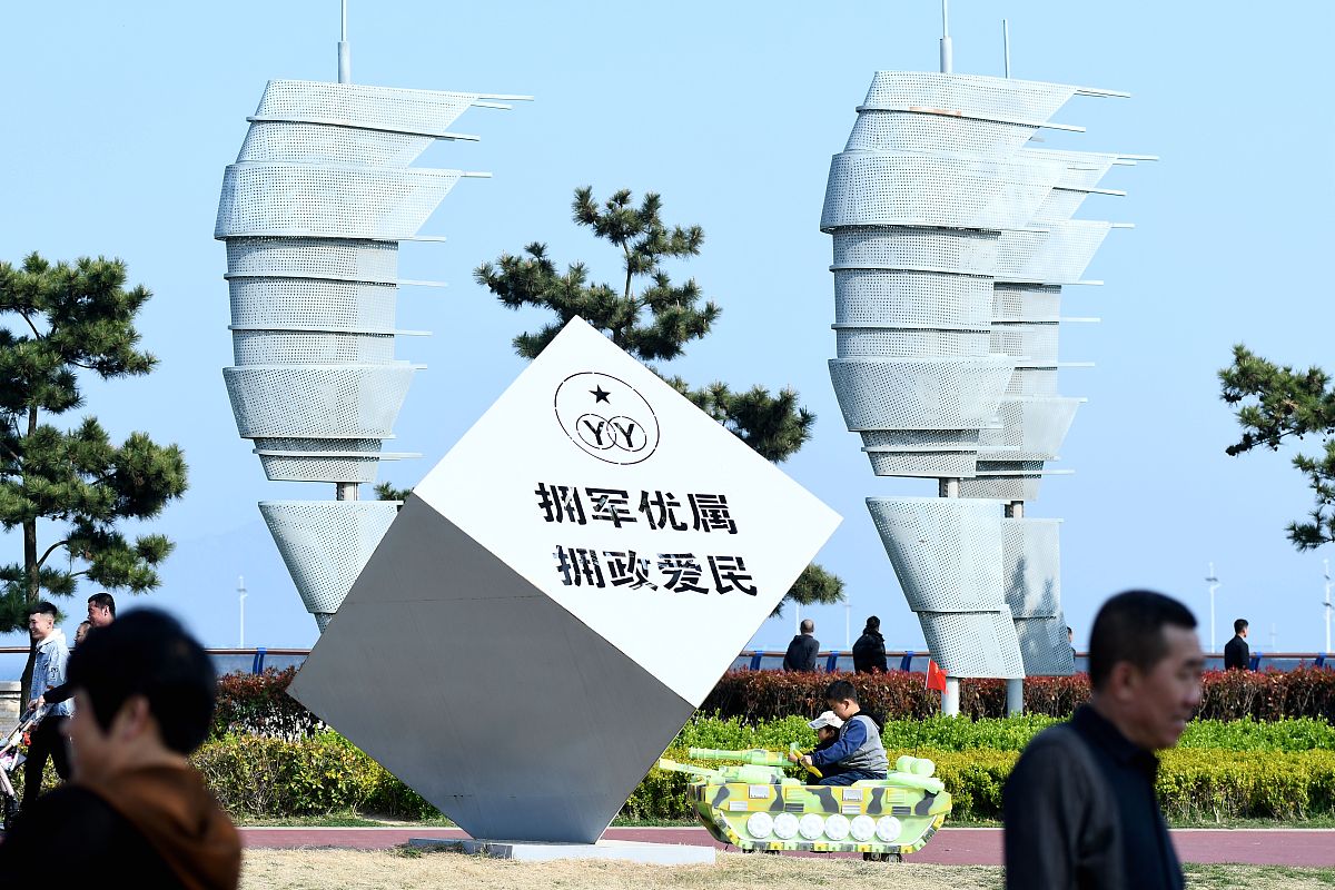 2021年4月10日,山东青岛西海岸新区海军公园,游客在海边游玩.