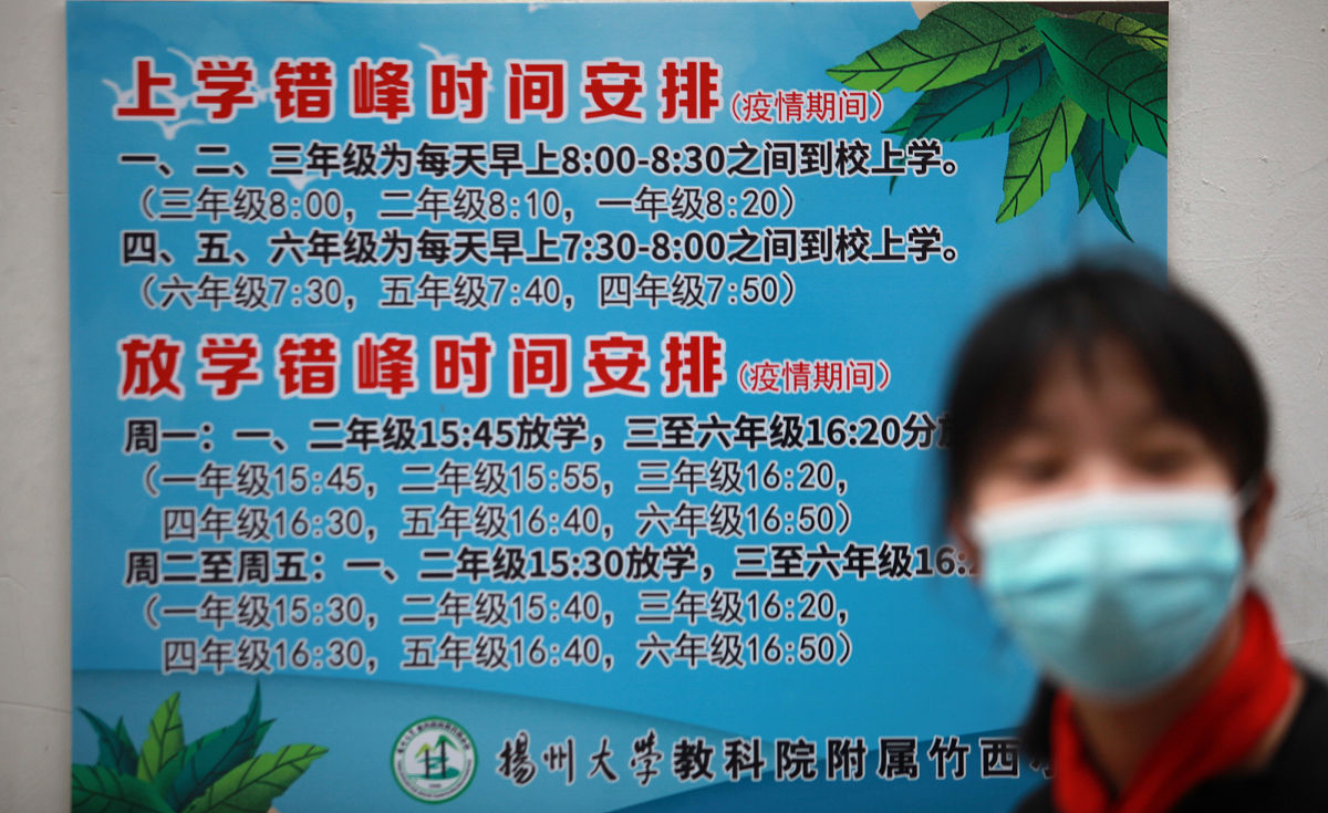 学校开学疫情防控措施：300字解读学校安全保障