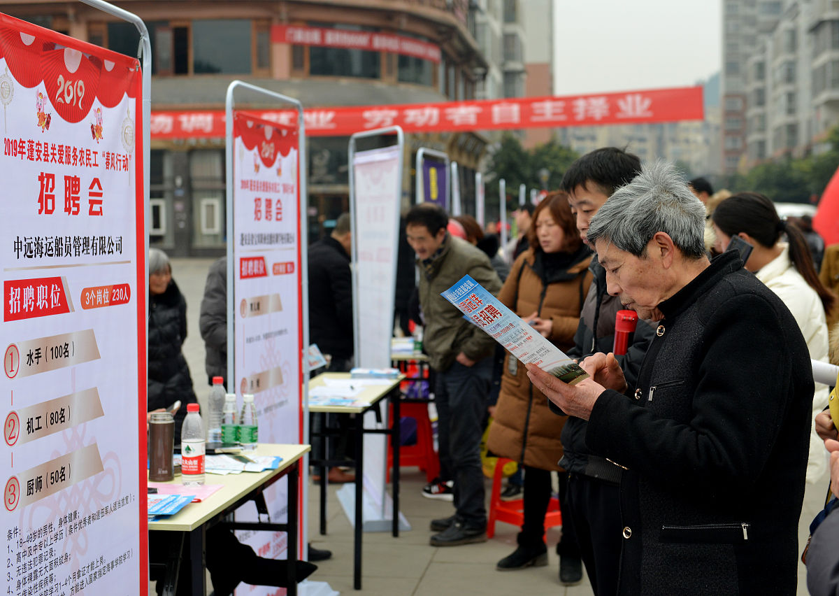 2019年四川省蓬安县职业中学招生专业及计划