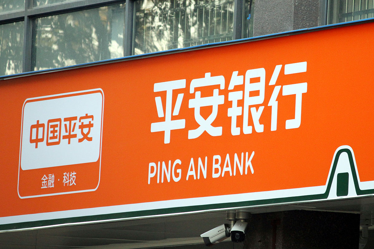 中国平安政治派系分析：不属于任何派系