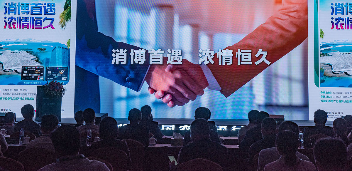 为湖南银行科技人才的招聘赋能