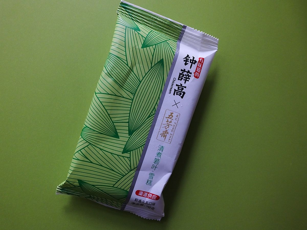 百草梨膏糖功效？