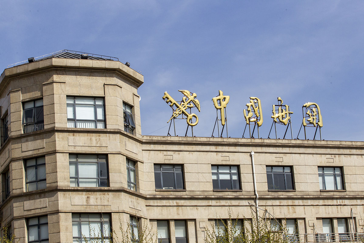 海关管理专科就业前景好不好？