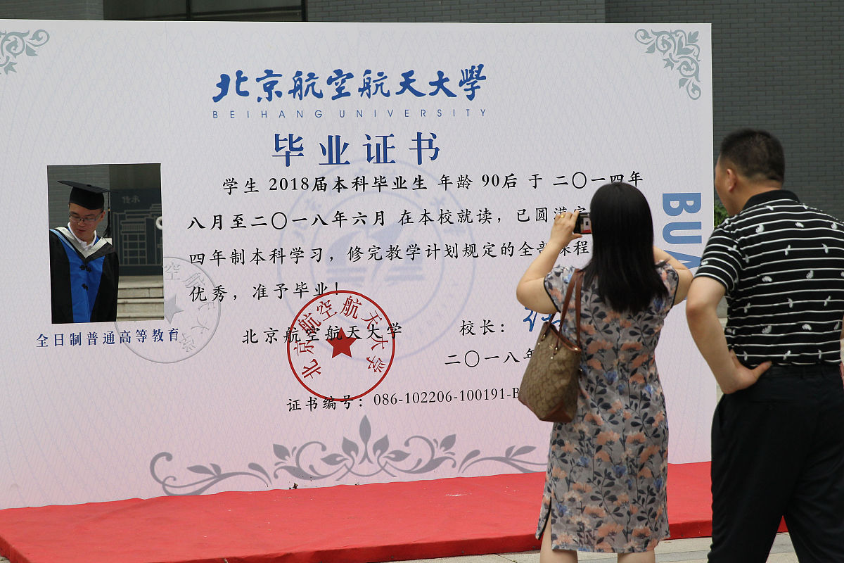 2023北京有哪些中专学校适合初中毕业生 好学校推荐