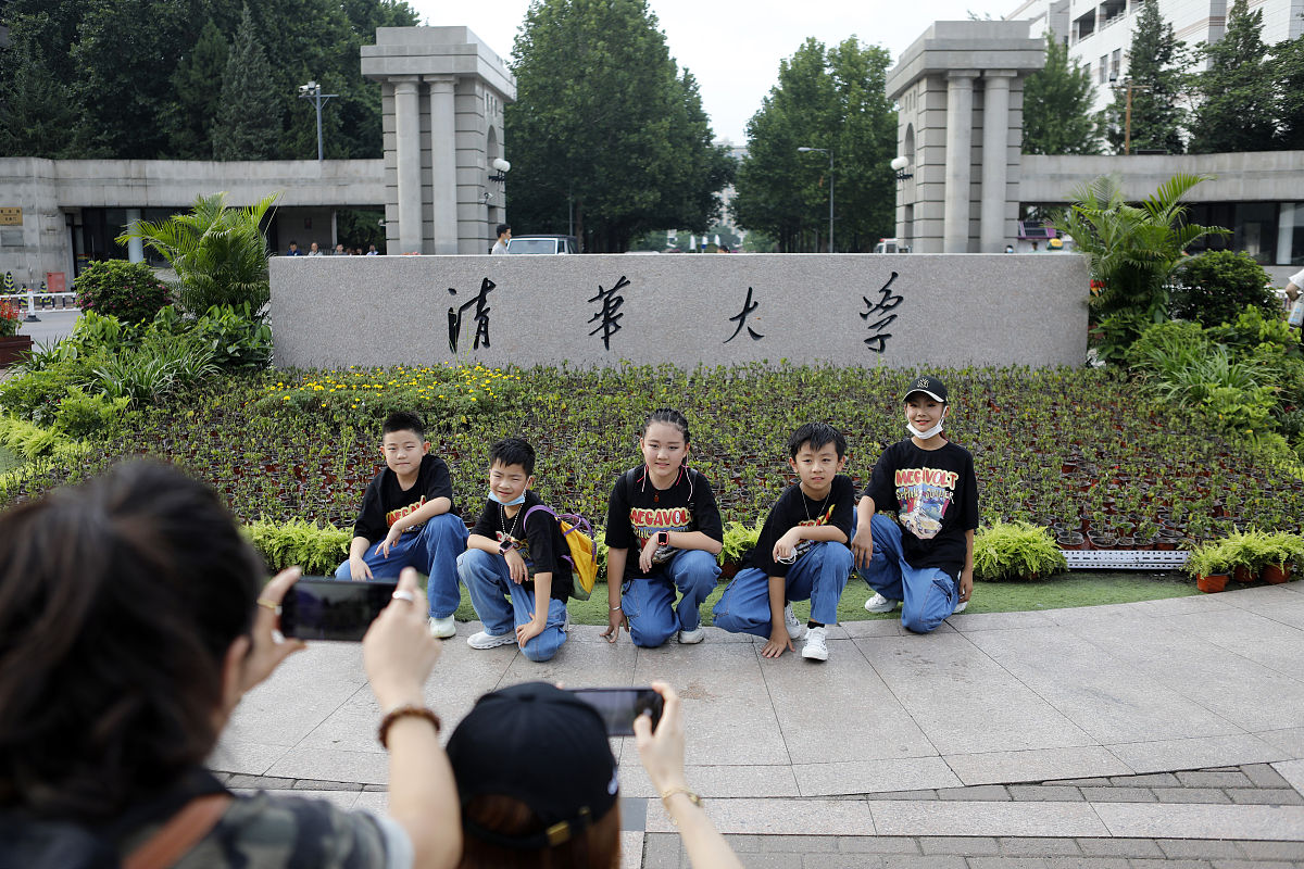 2021年7月28日,北京,游客在清华大学南门合影留念.