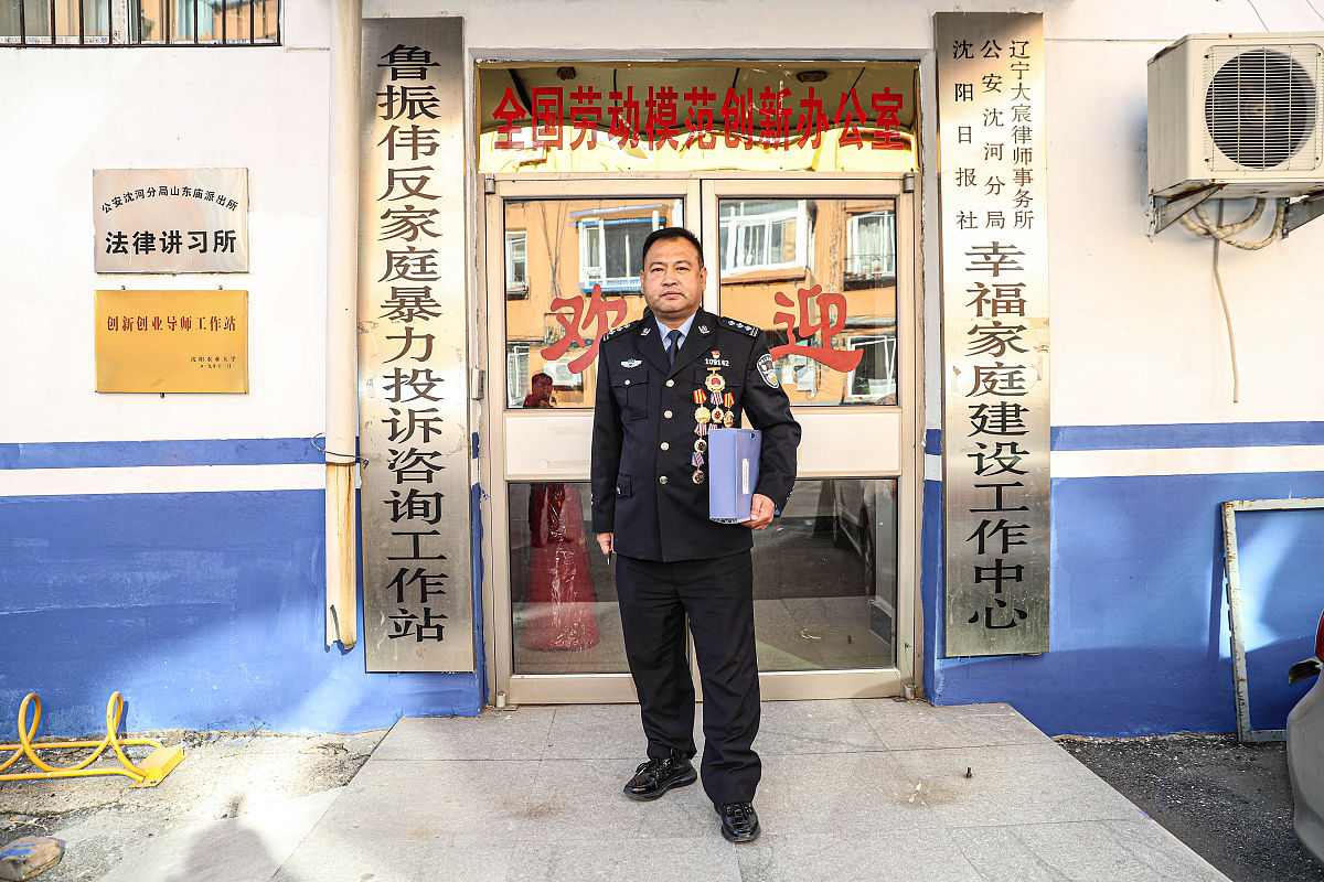 山西省政法管理干部学院社区矫正专业详解 - 培养专业人才，守护社会安宁