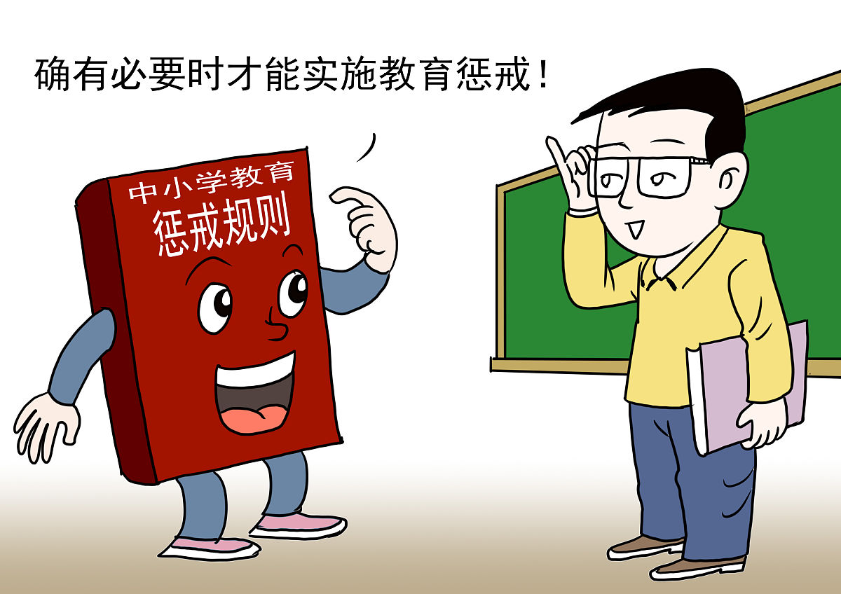 请写一段关于 小学教师教育惩戒权行使的困境与突破策略的 论文致谢词要求知网查重低于百分之3