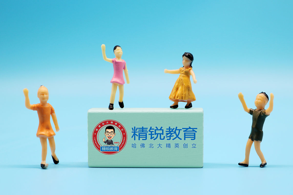商业配图:精锐<strong>教育</strong>