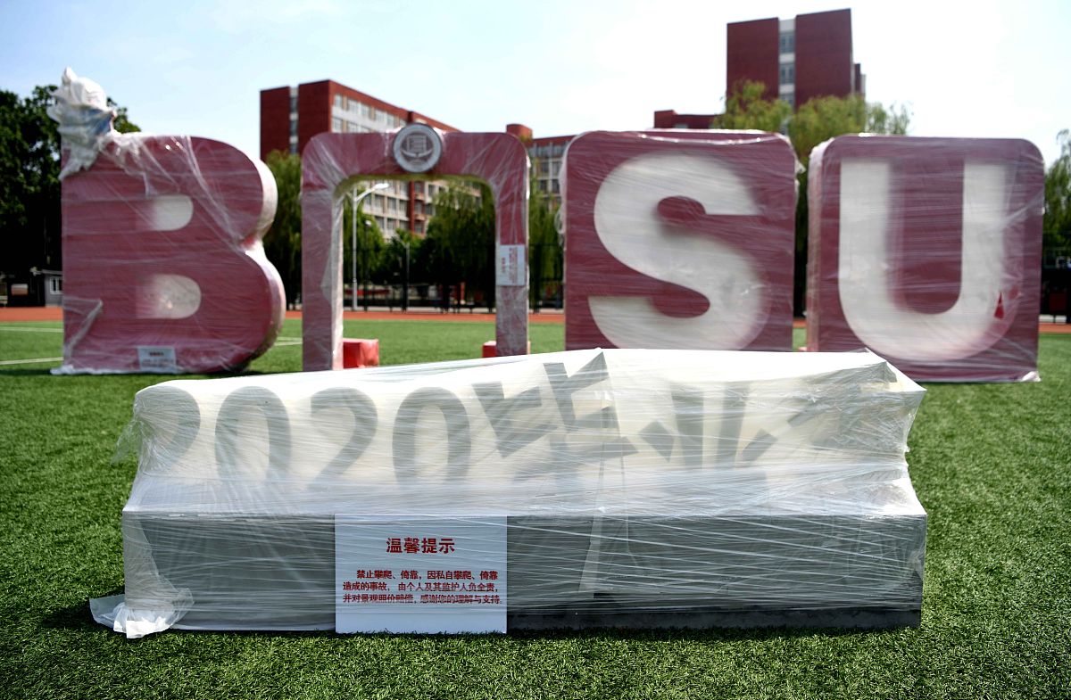 浙江越秀外国语学院日语专业怎么样？深度解读！