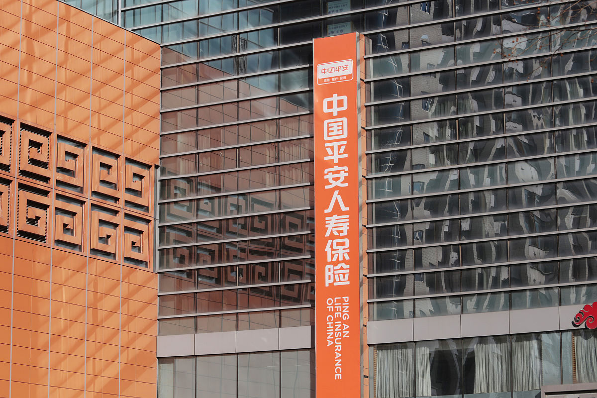 中国平安的综合金融业务为什么比中国人寿做得好