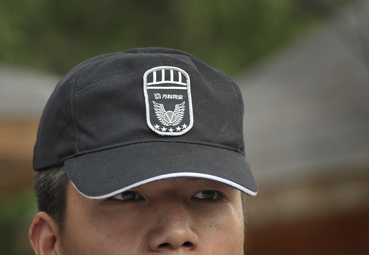 物业费包括哪些项目的费用