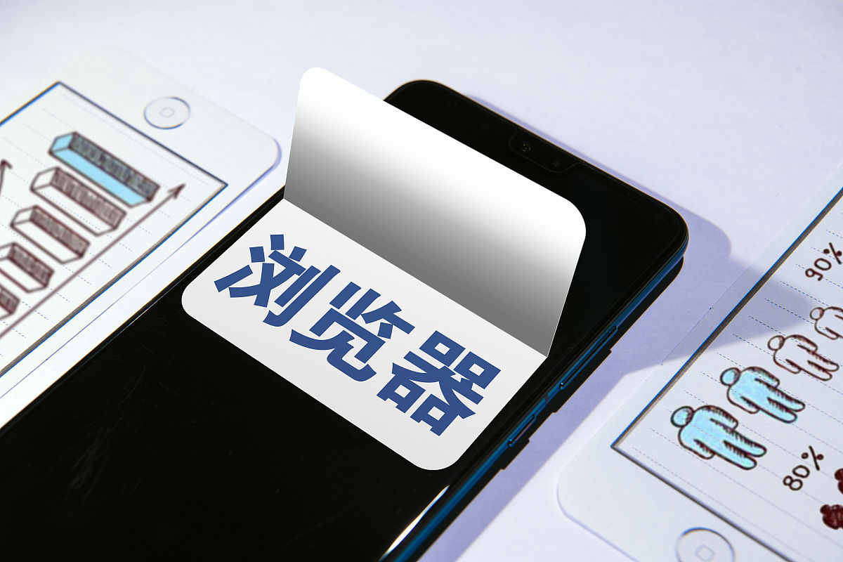 国内能用的不屏蔽网站的手机浏览器。