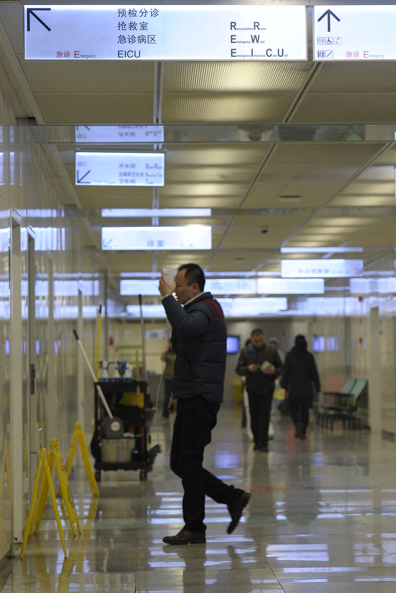 门诊挂号类型表 - SQL数据库示例