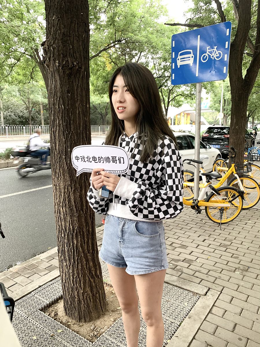 2021年9月12日,北京,北京电影学院开学,校门口<strong>频</strong>现高颜值.