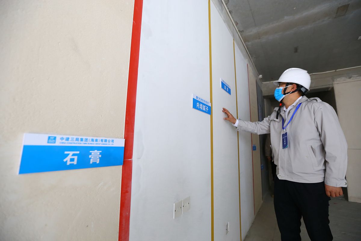 2021年12月30日,海南省建筑垃圾减量化暨质量安全标准化观摩会在海口