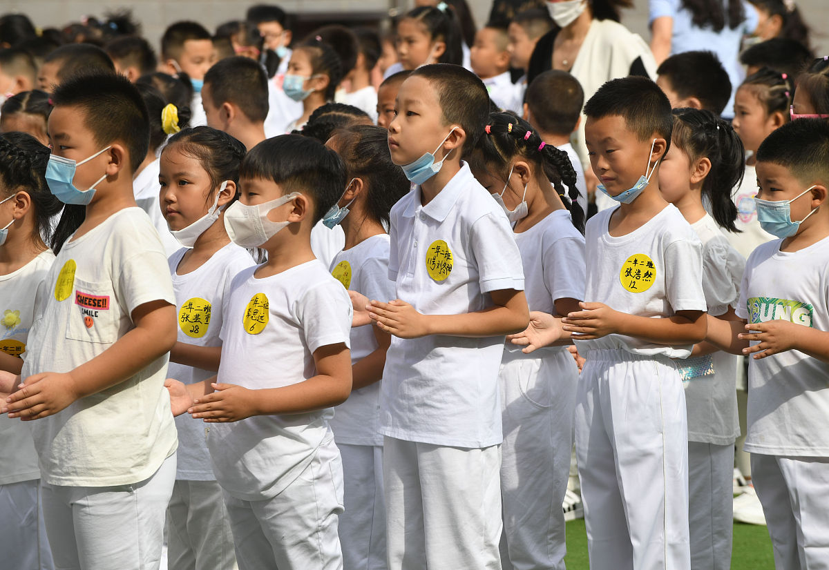 2020年上小学报名时间